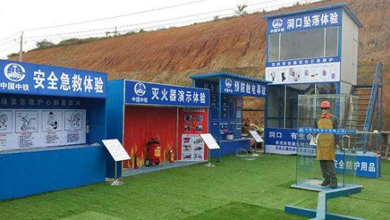 德州德城区实体安全体验馆